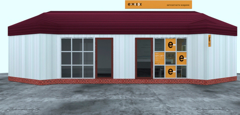 Emex