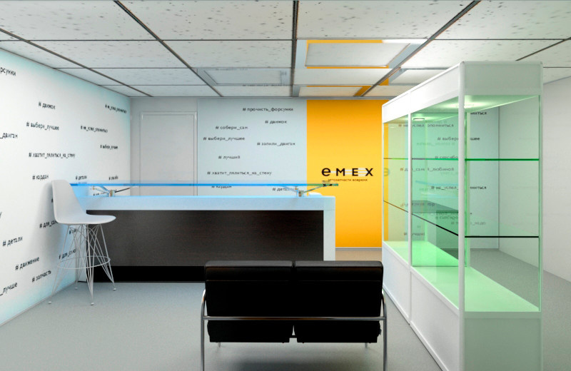 Emex