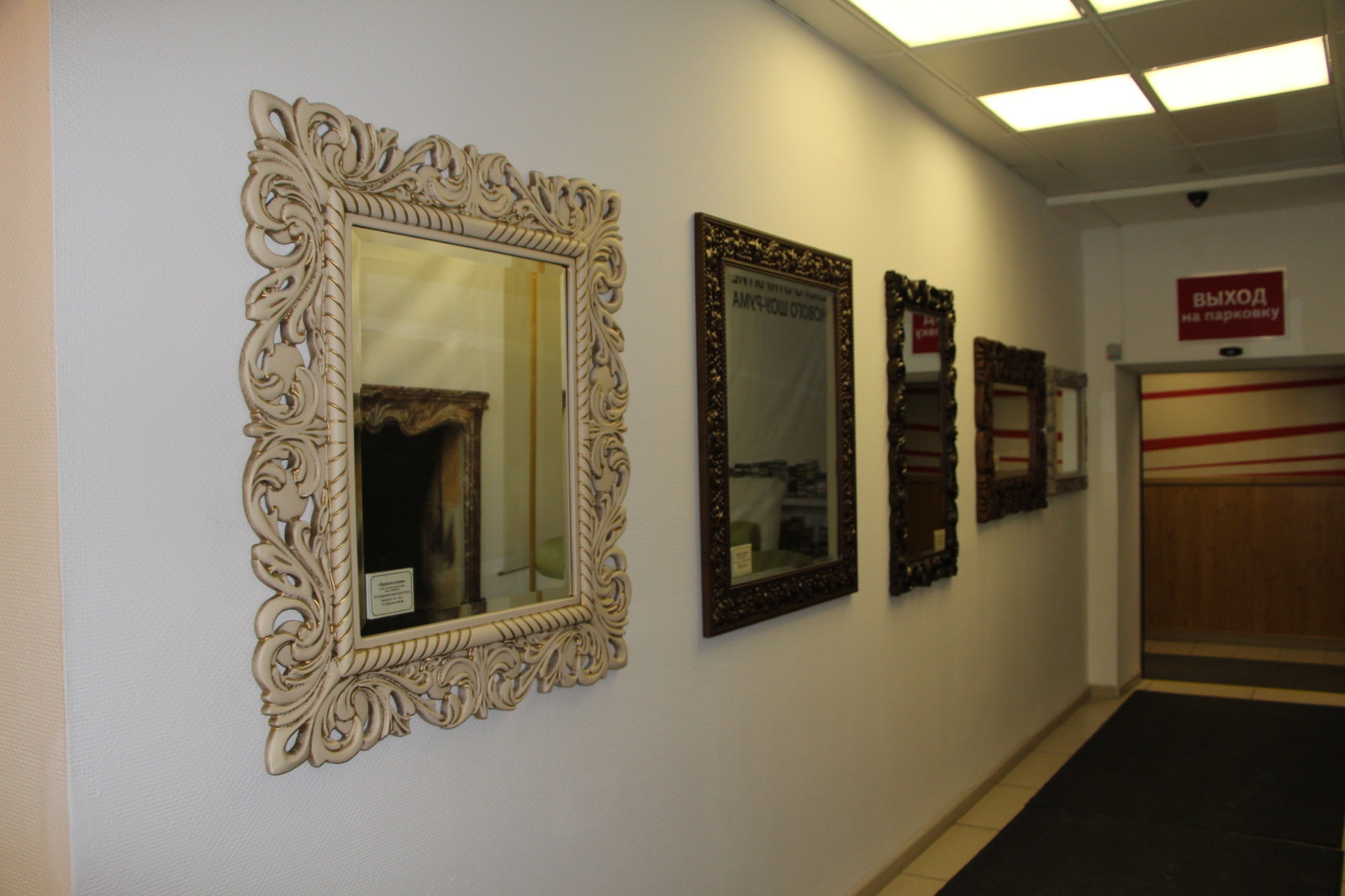 Зеркала в раме