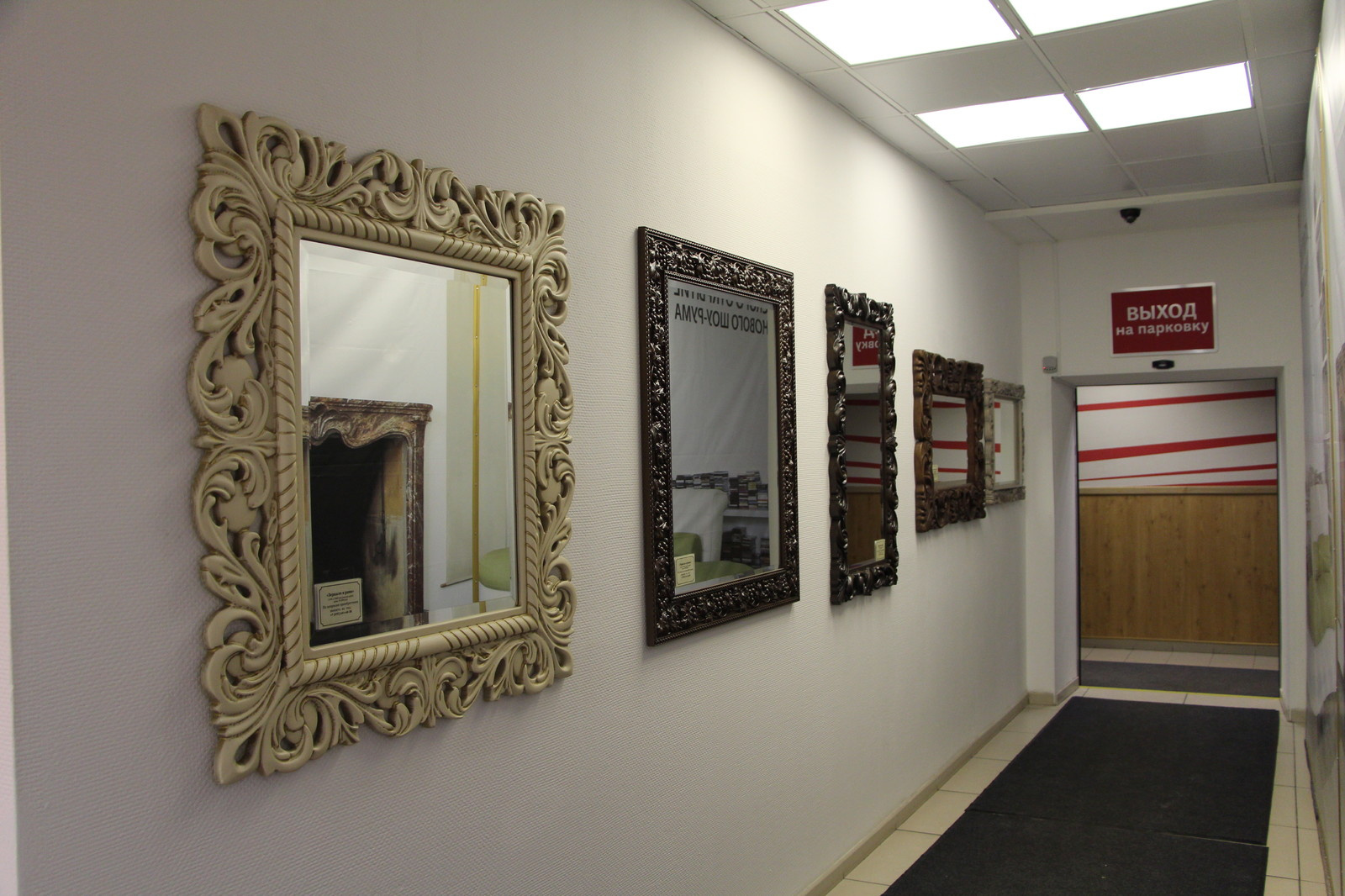 Зеркала в раме