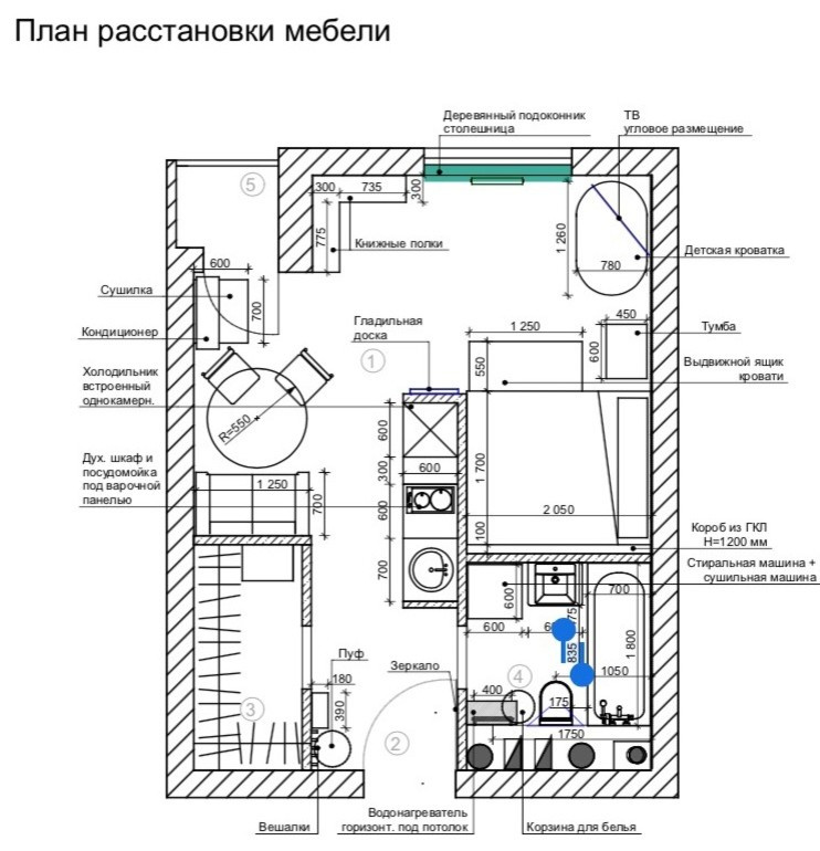 Студия