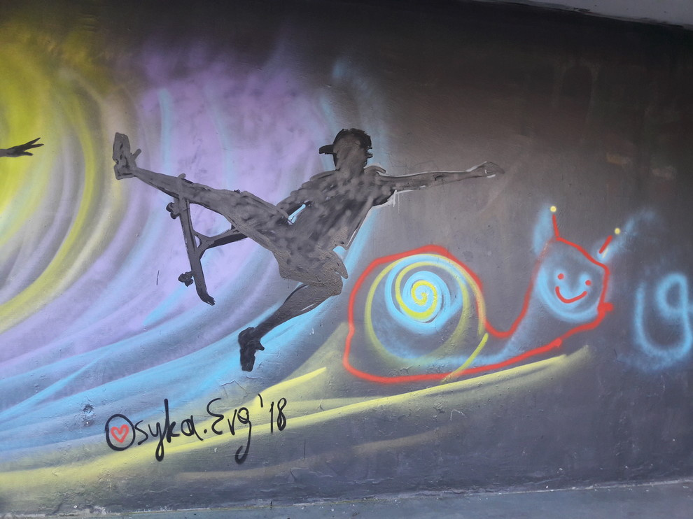 Граффити. Верхнее озеро