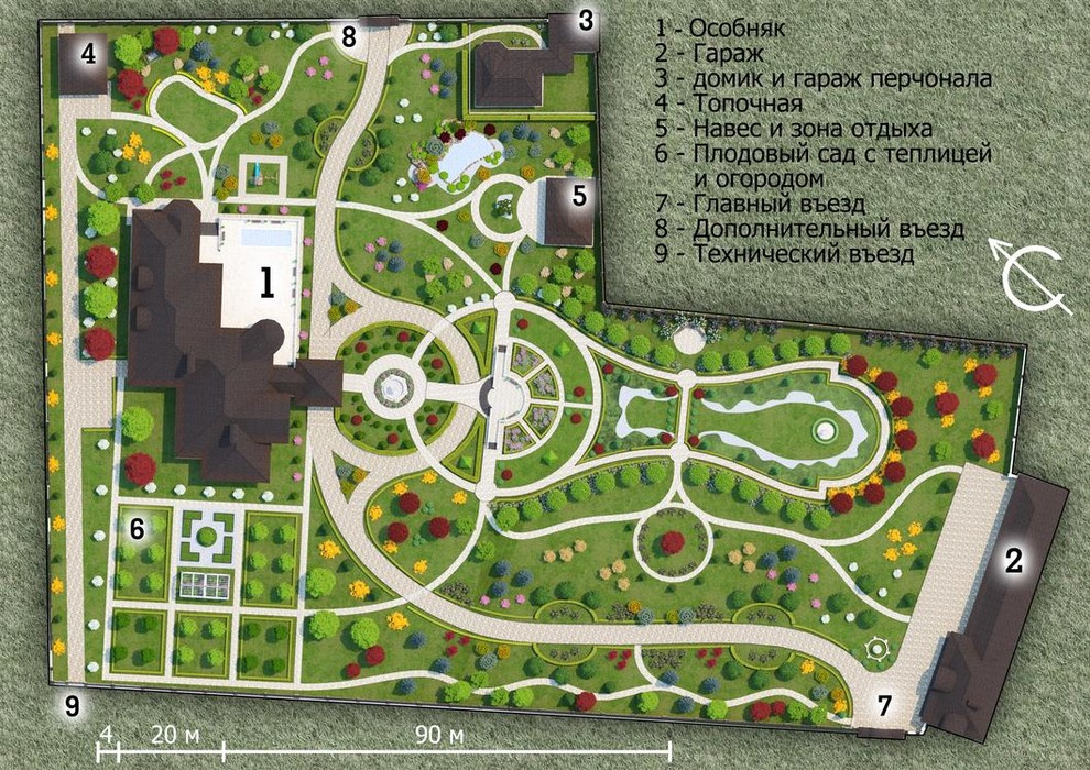 «Сад с историей»