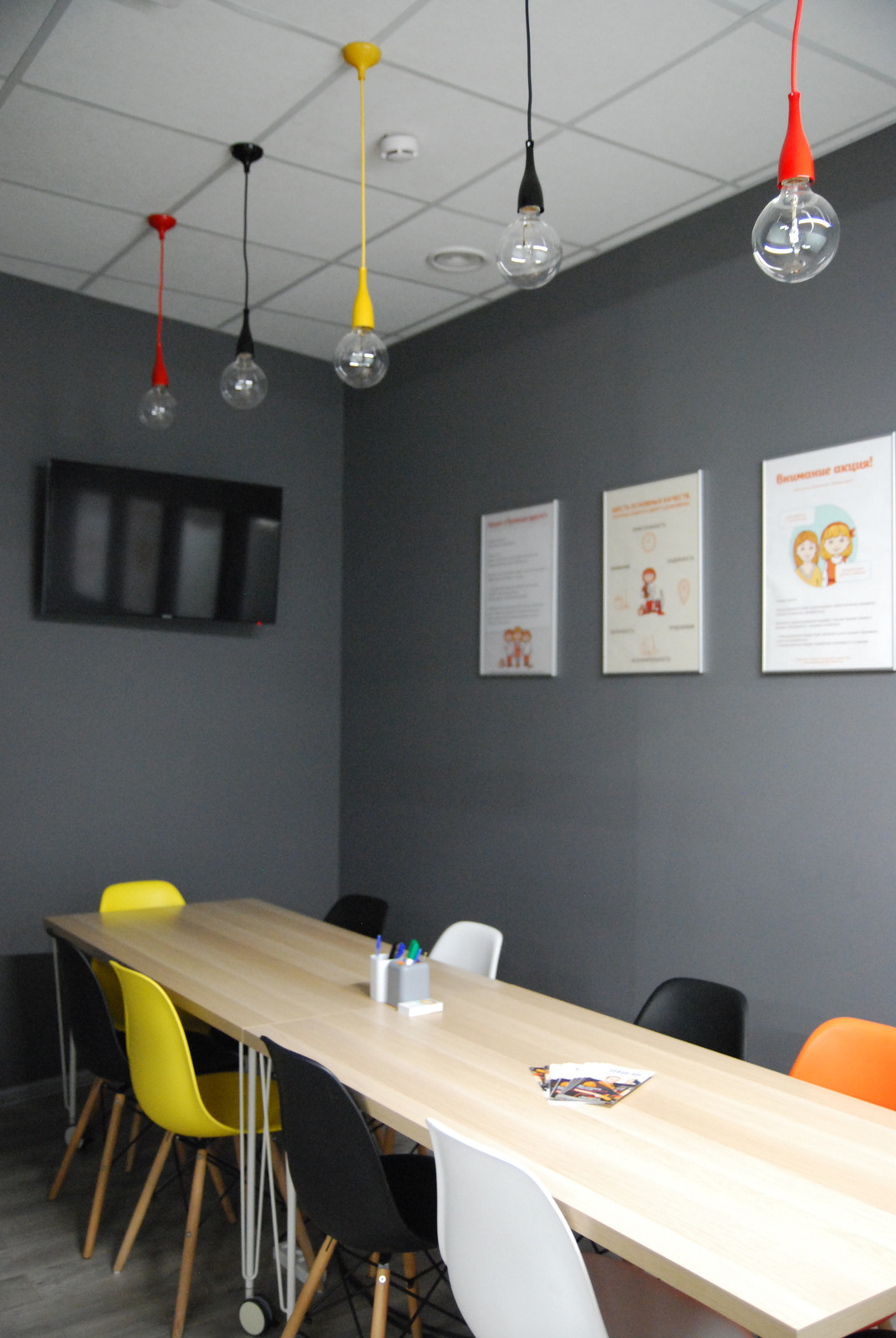 Офис клининговой компании Домовёнок