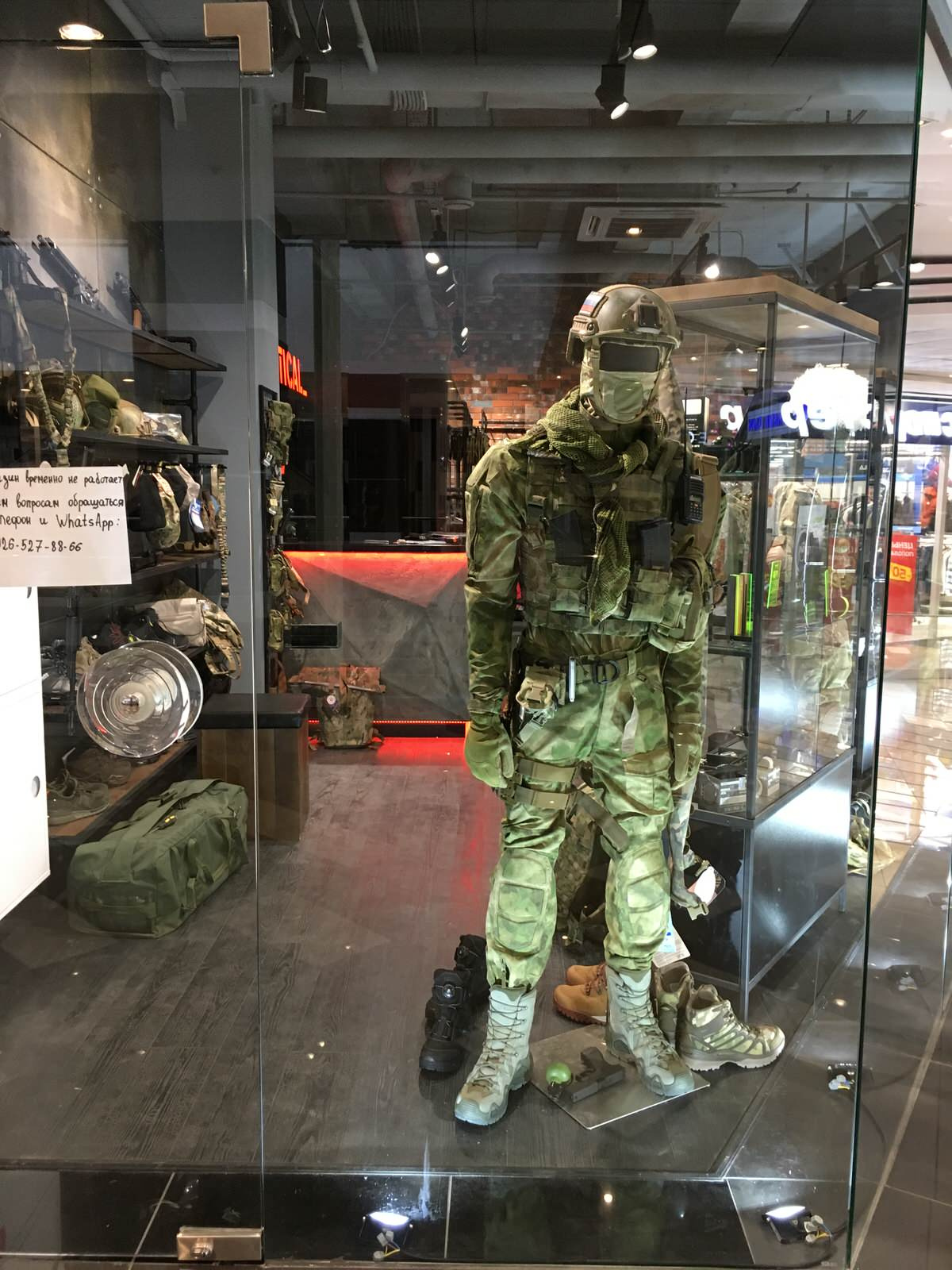 Alltactikal_combat магазин тактического снаряжения