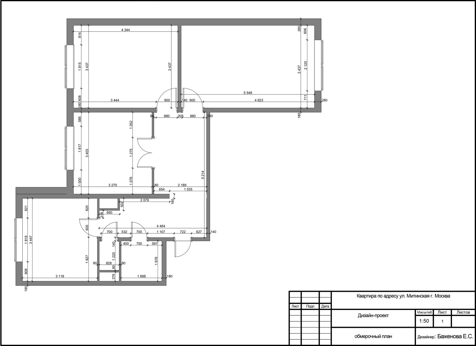 Квартира для молодой семьи с детьми