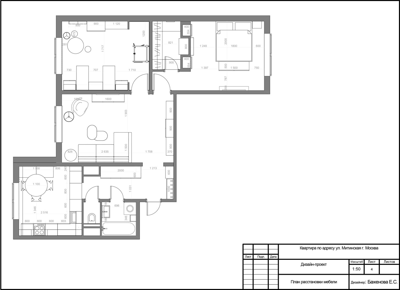 Квартира для молодой семьи с детьми
