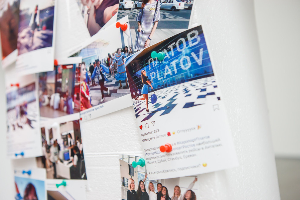 Аэропорт ПЛАТОВ