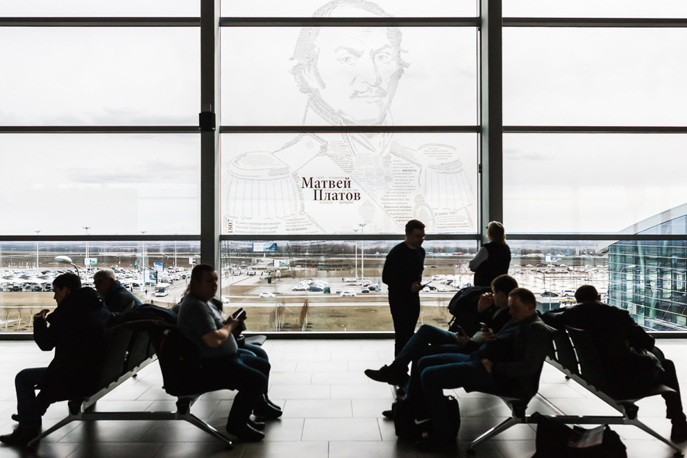 Аэропорт ПЛАТОВ