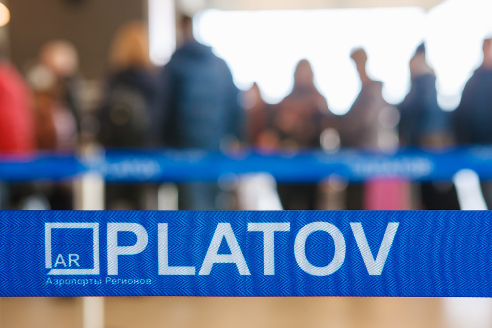 Аэропорт ПЛАТОВ