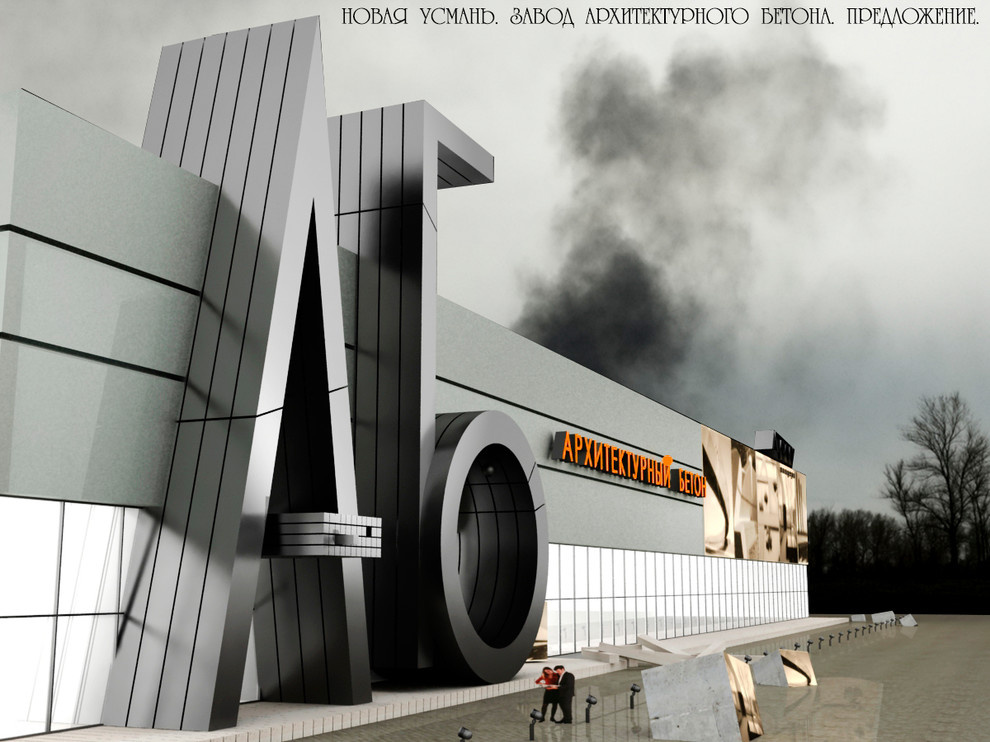 Моя архитектура