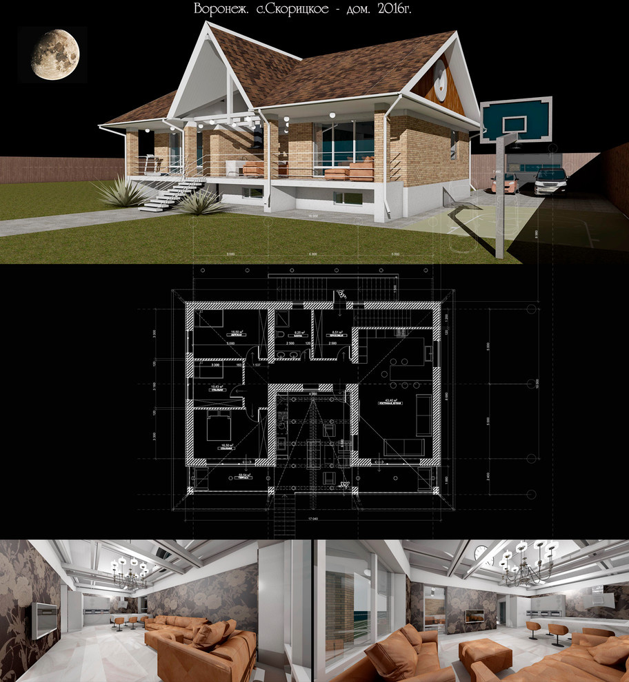 Моя архитектура