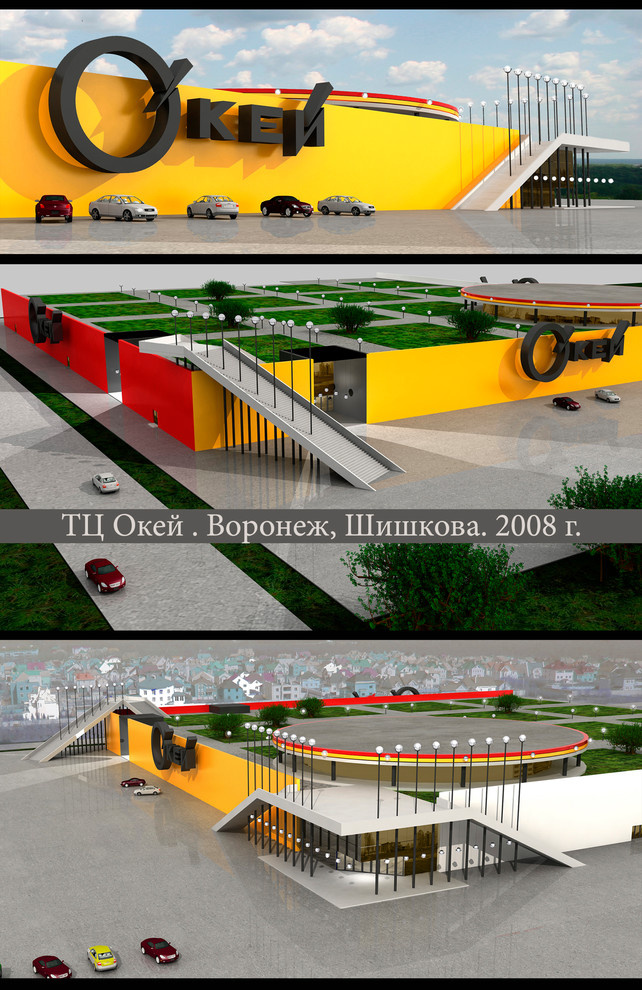 Моя архитектура