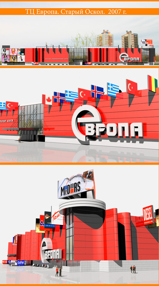 Моя архитектура