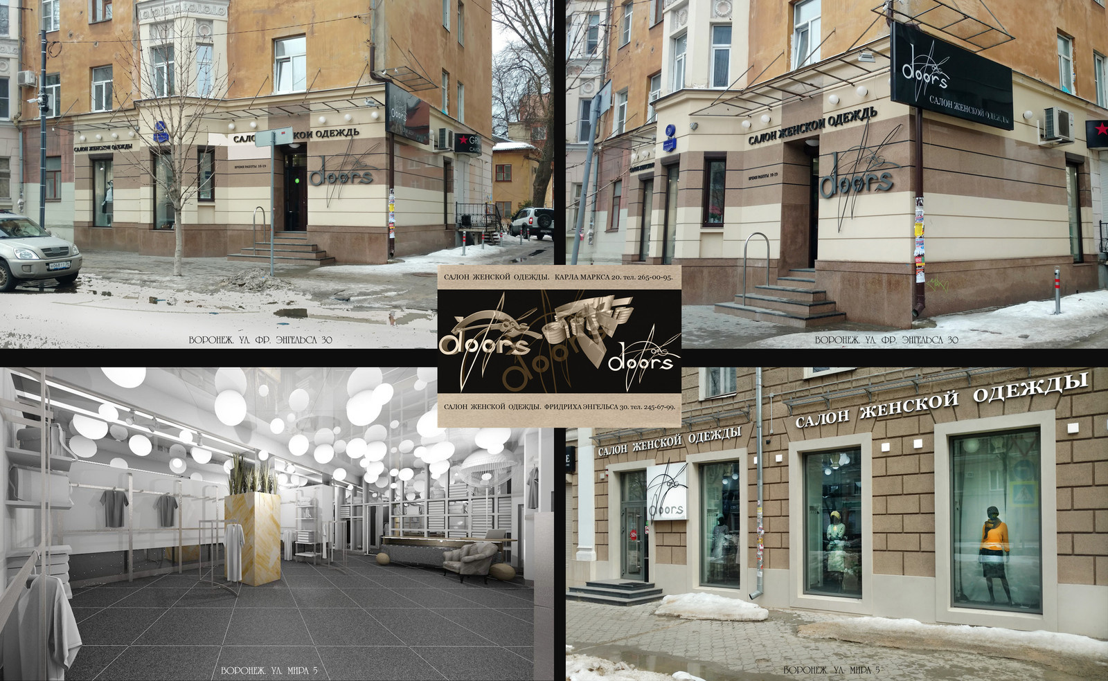 Моя архитектура