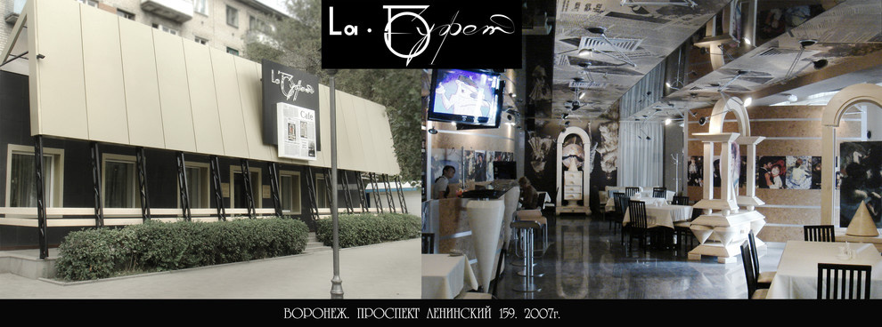 Моя архитектура