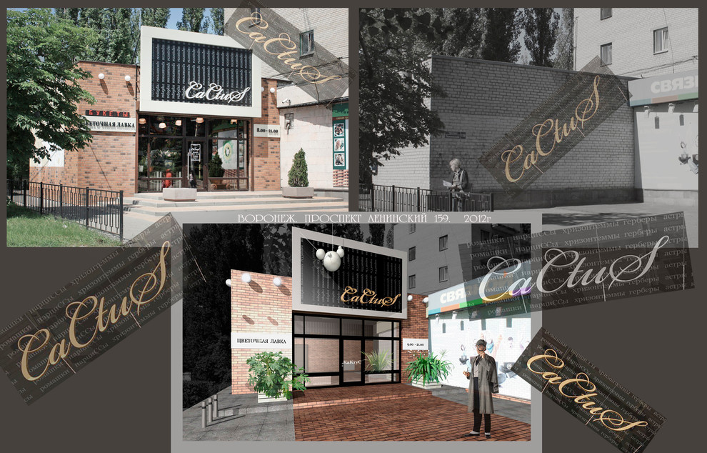 Моя архитектура