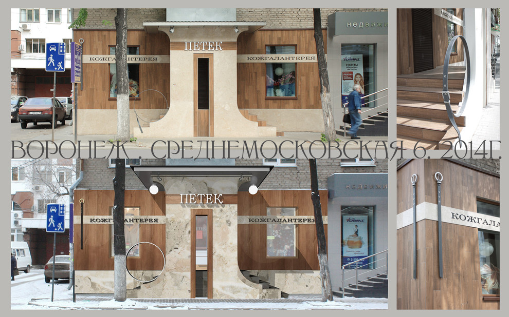 Моя архитектура