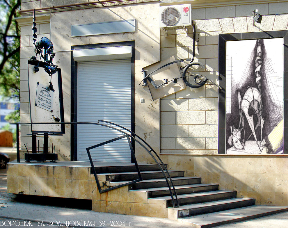 Моя архитектура