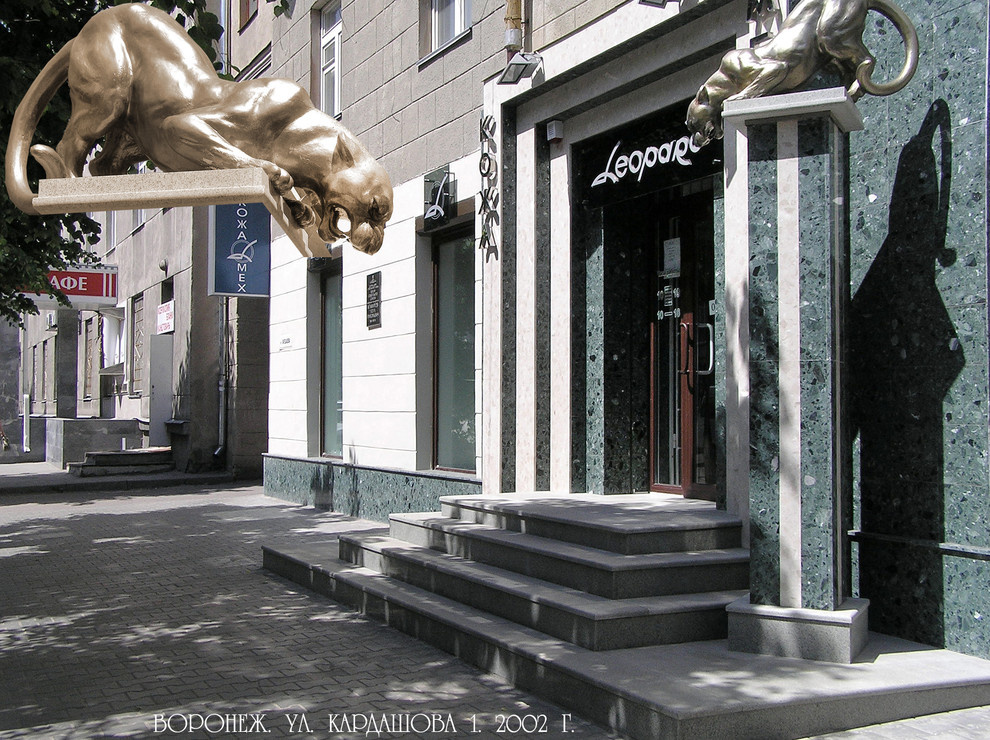 Моя архитектура