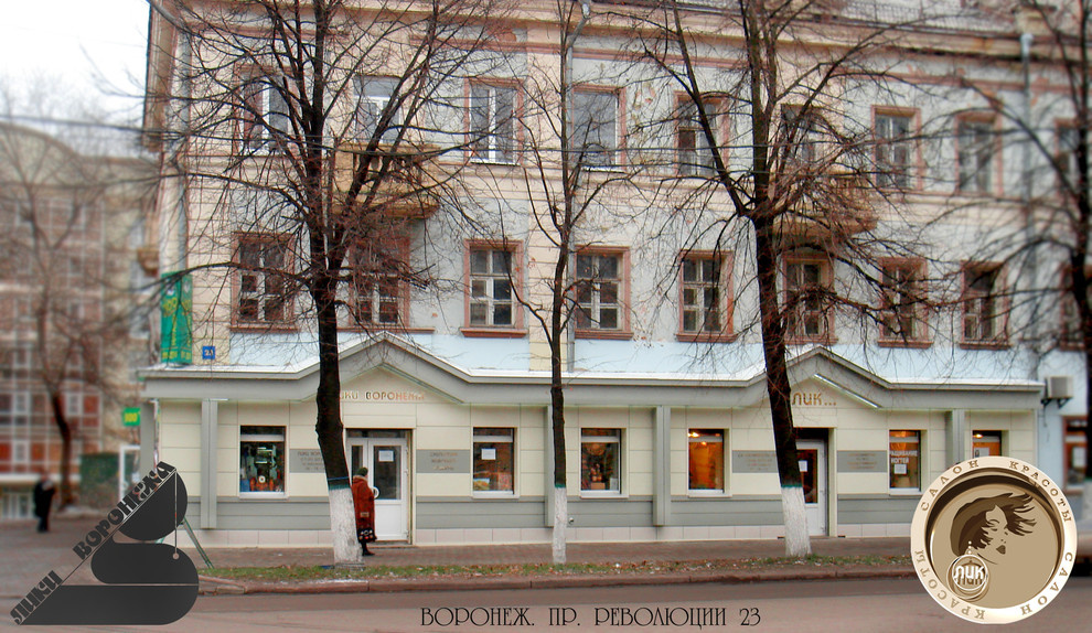 Моя архитектура