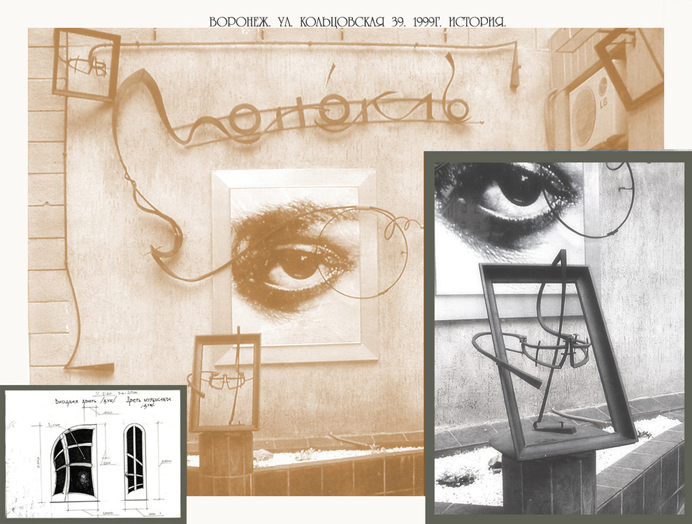 Моя архитектура