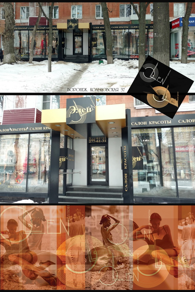 Моя архитектура