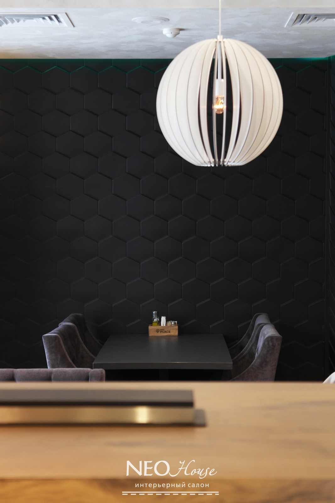 Pizza Place