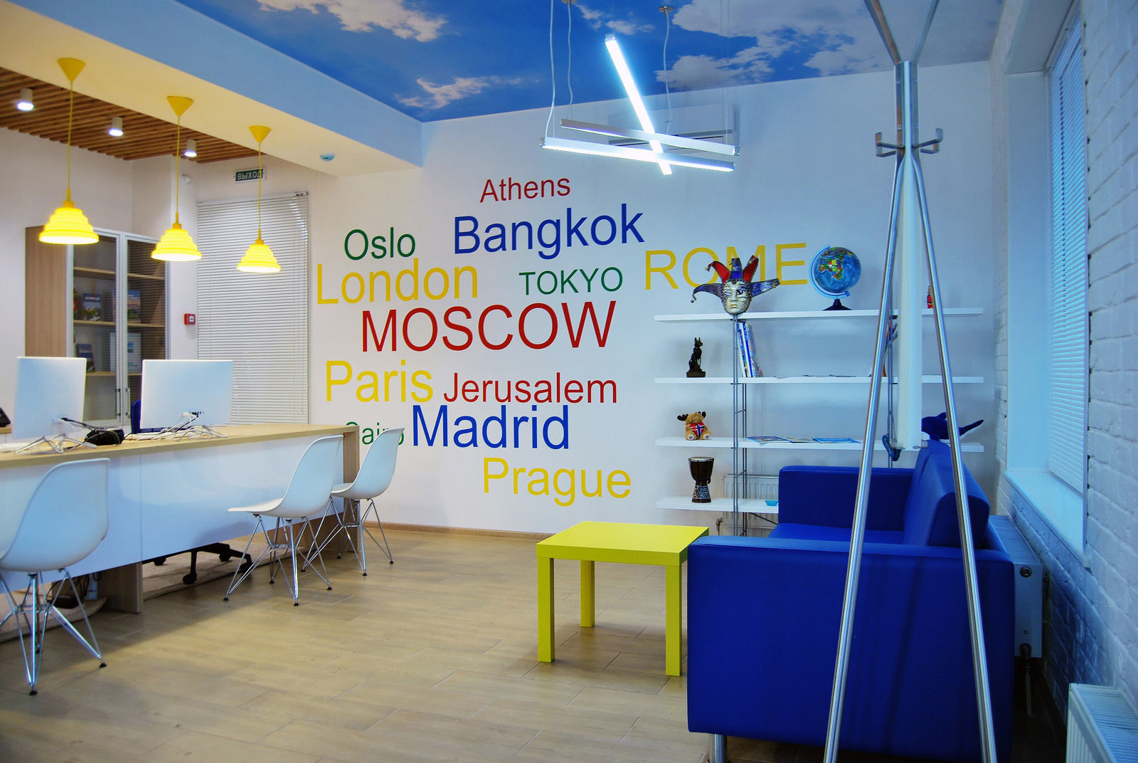 Туристическое агентство "Краски Планеты"