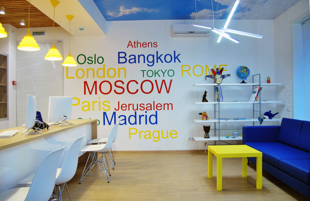 Туристическое агентство "Краски Планеты"