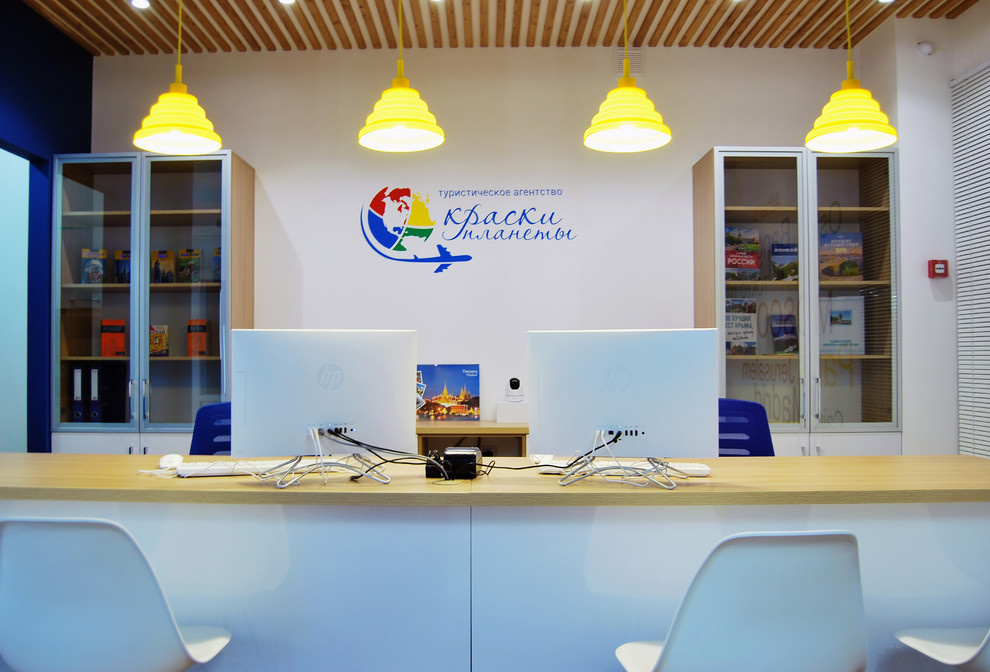 Туристическое агентство "Краски Планеты"