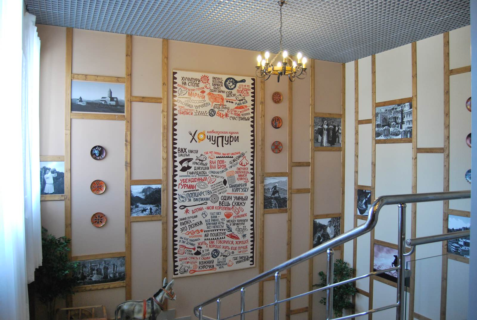 Обложка проекта: Ресторан кавказской кухни "ХочуПури"