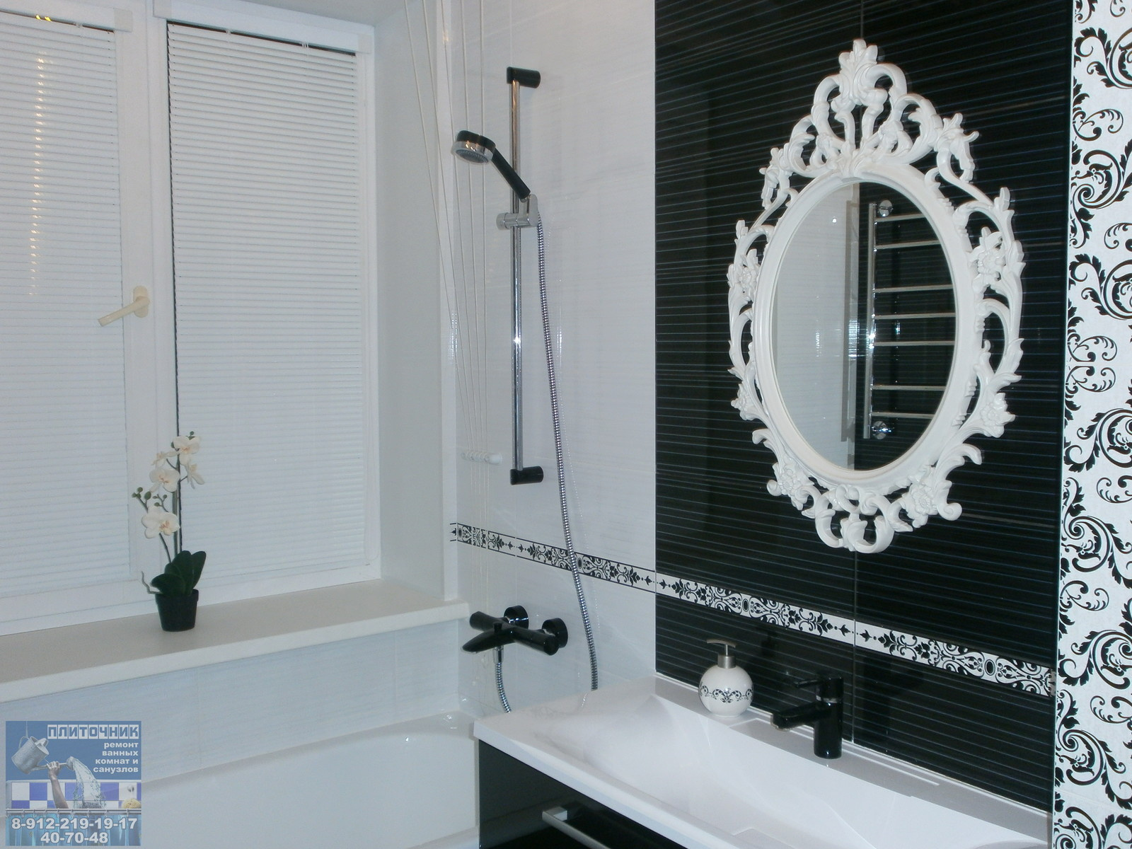 Ремонт в сталинке