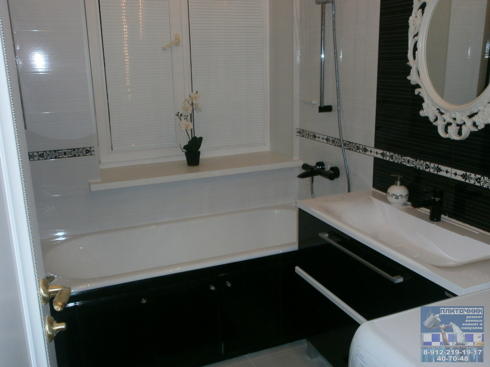 Ремонт в сталинке