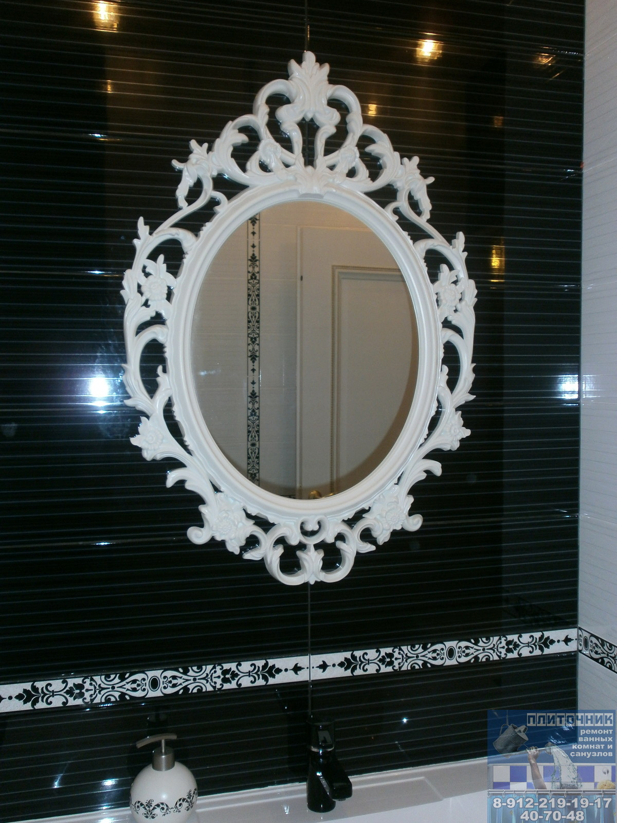 Ремонт в сталинке