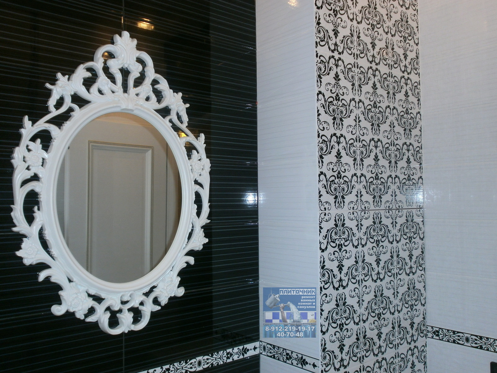 Ремонт в сталинке