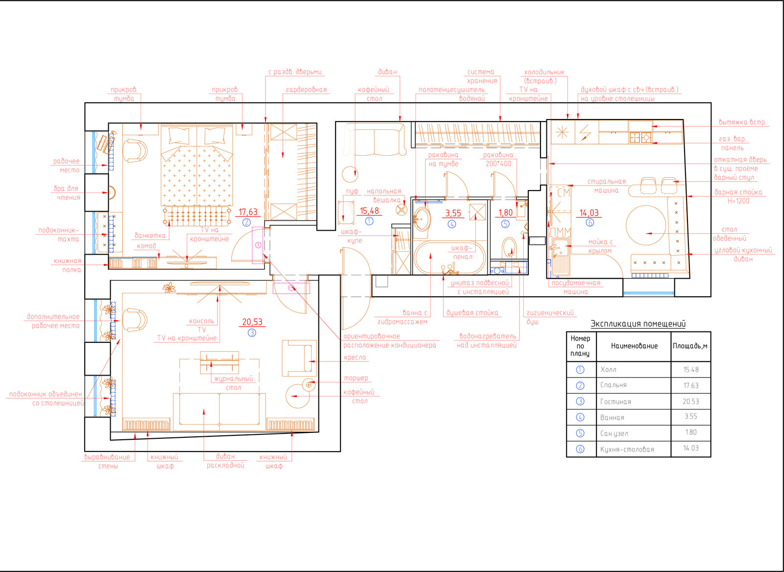 Квартира с историей на Римского-Корсакова