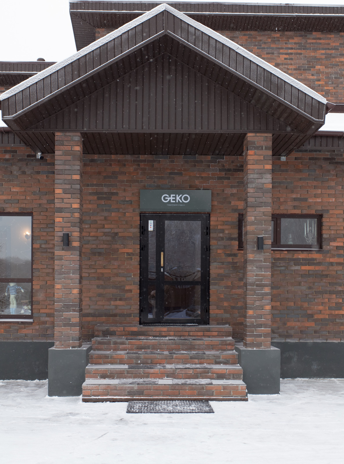 Семейный загородные ресторан GEKO