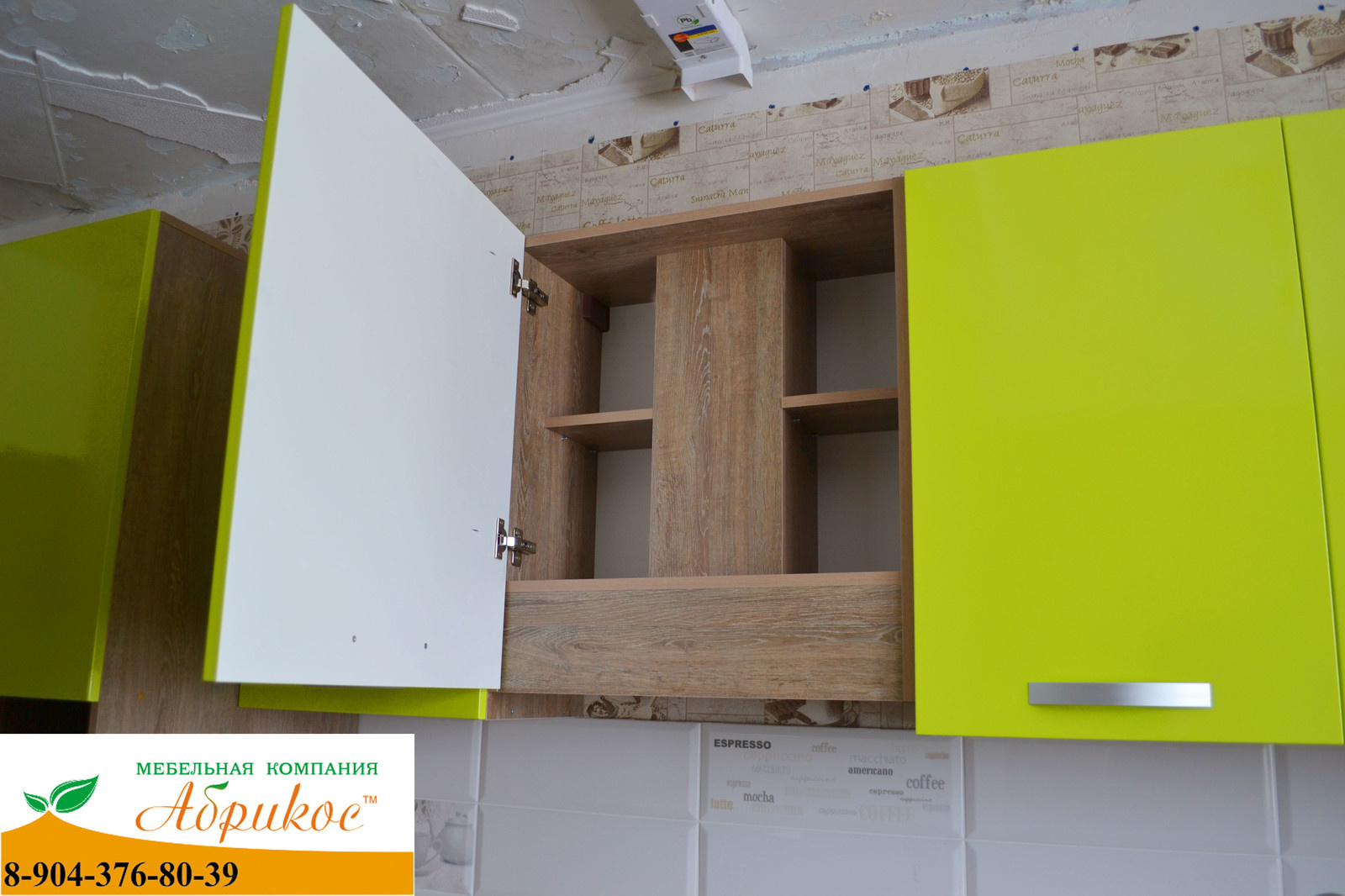 Обложка проекта: Кухня прямая г. Топки, Кемеровская область