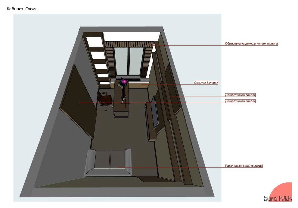 Work in progress. Проект квартиры в процессе.
