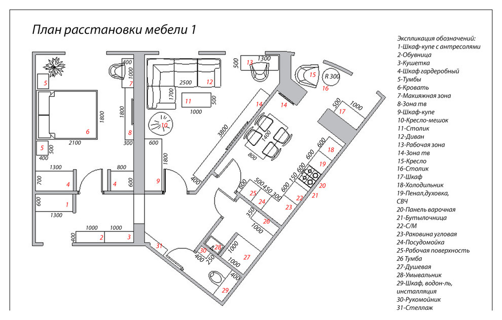 LOFT для молодой семьи. 60м2