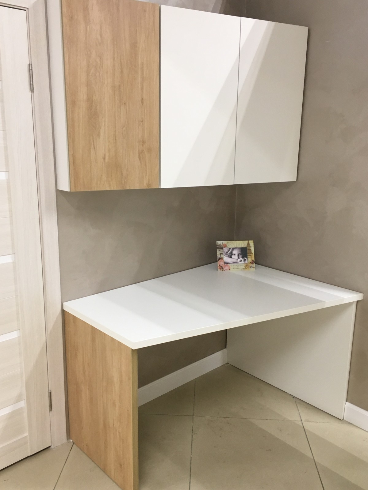 Уголок школьника