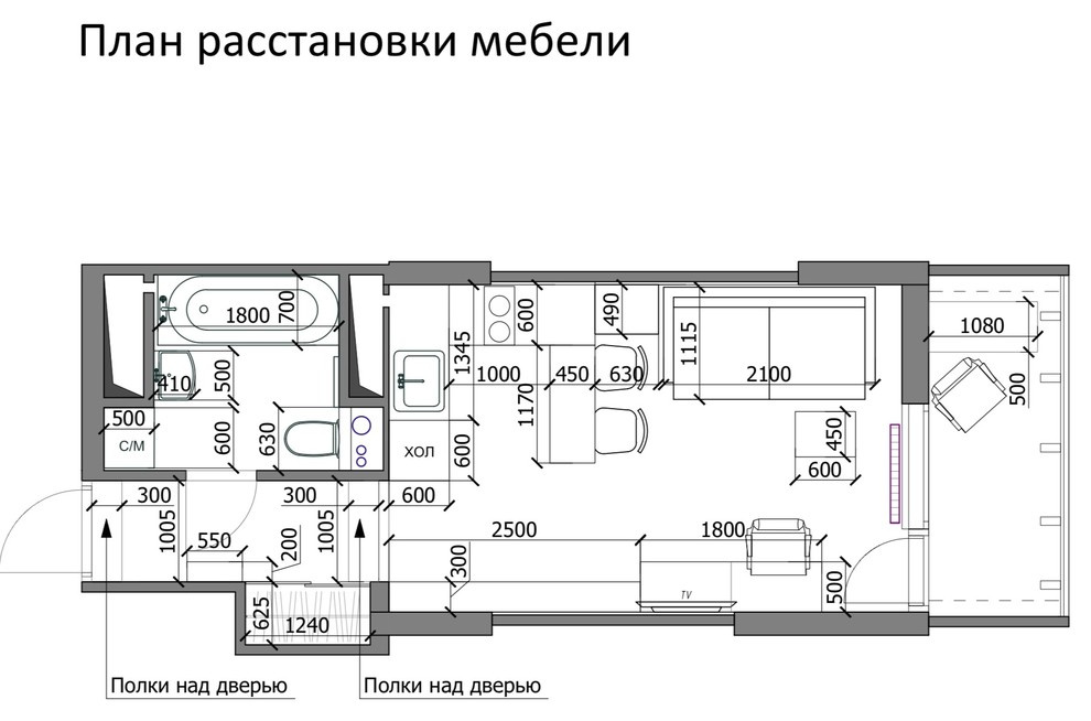 Квартира Студия