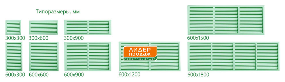 Декоративные радиаторные решетки