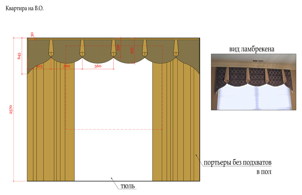 Шторы в спальню