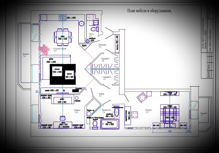 Квартира МИЛОЙ ДАМЫ