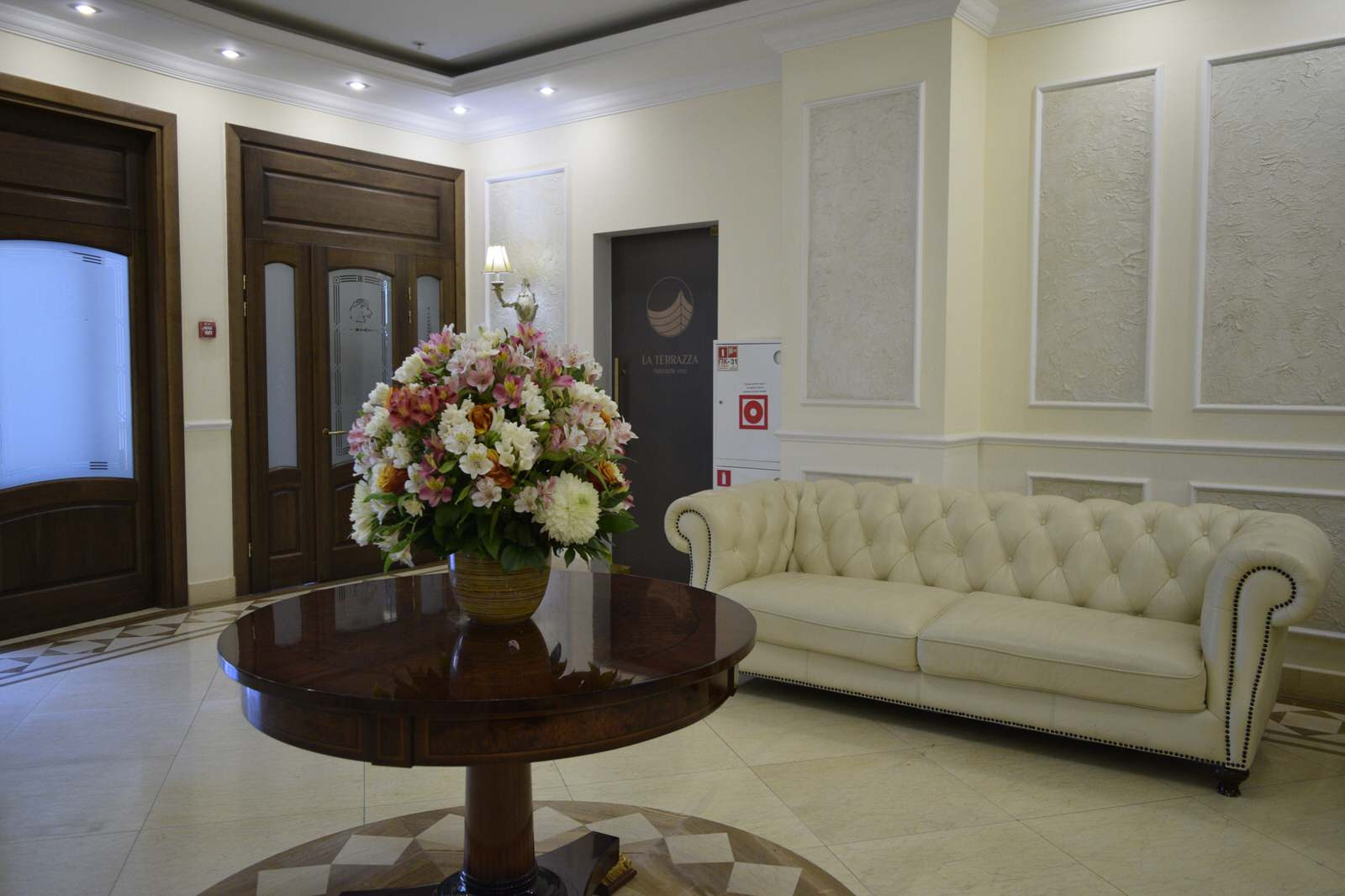 Королевский парк