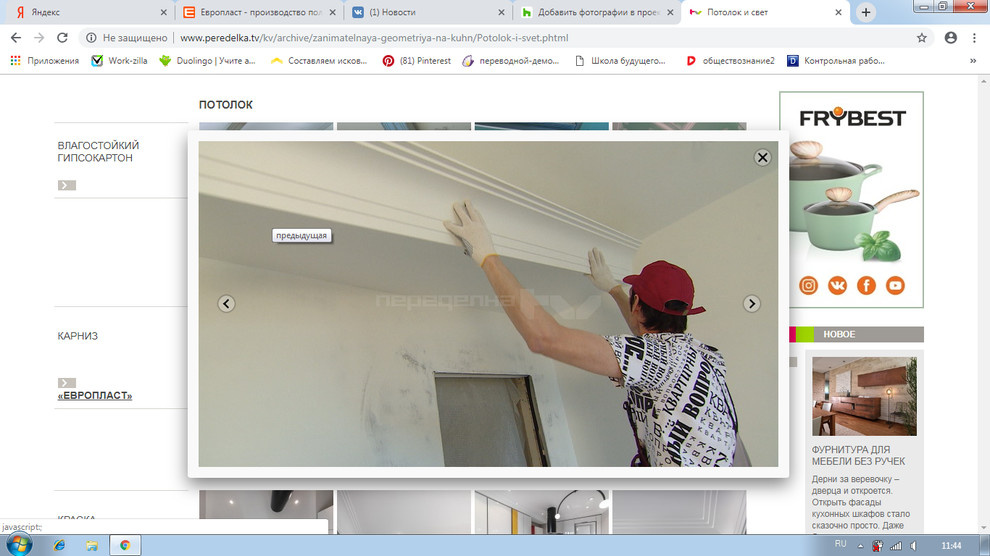 Работа для "KB"