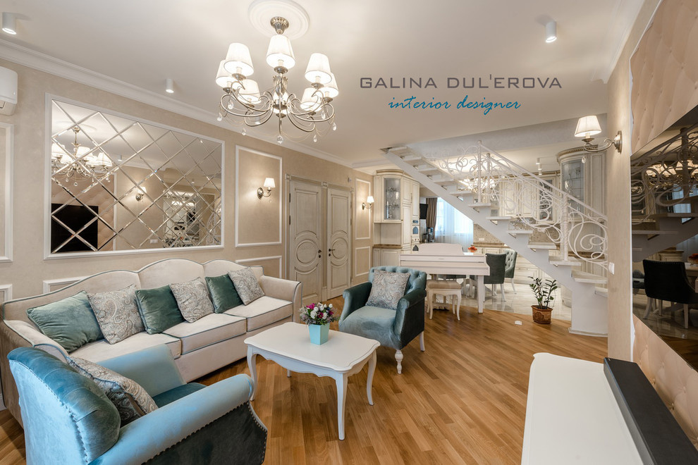 Классический прием