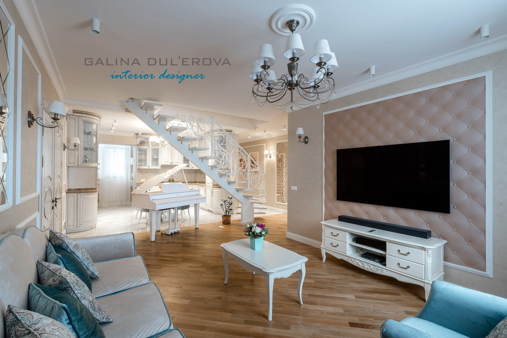 Классический прием